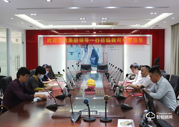 澤信集團領導一行蒞臨櫻花智能鎖考察交流