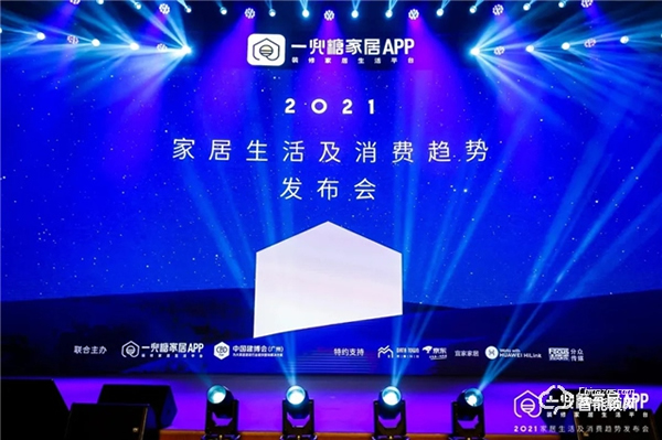 創米小白智慧門被點名，「2021家居生活及消費趨勢報告」為你發現未來的家