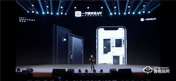 創米小白智慧門被點名，「2021家居生活及消費趨勢報告」為你發現未來的家