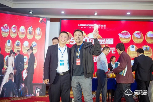 聚力創變 共贏未來 | 皇家金盾人臉鎖2020全國財富交流會（重慶站）圓滿成功