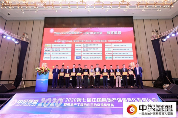 普鑫智能鎖 參加“中采聯(lián)盟”行業(yè)盛會(huì)大放異彩