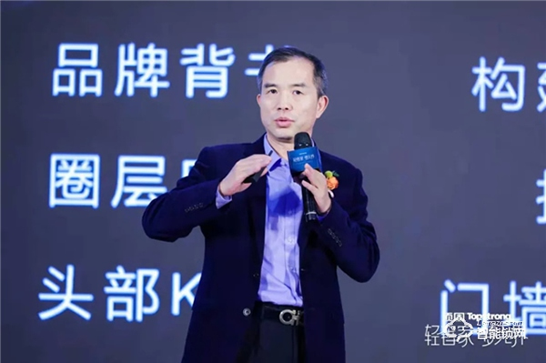 “輕奢家 夢無界”2020頂固高定新品發布會圓滿落幕