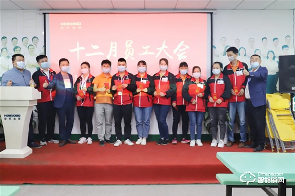 逆流而上 乘風(fēng)破浪｜皇家金盾人臉鎖十二月員工大會圓滿召開