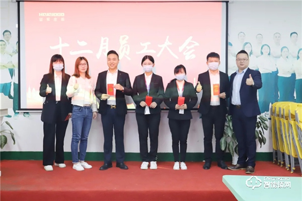 逆流而上 乘風(fēng)破浪｜皇家金盾人臉鎖十二月員工大會圓滿召開