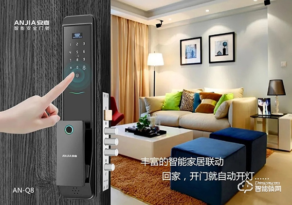 安嘉智能鎖 | 90后正成為智能家居行業(yè)消費的主力軍！