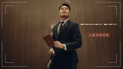 智能家居年度盛典--德施曼3D人臉視頻鎖麒麟R8榮獲“鼎智獎(jiǎng)·2020年度產(chǎn)業(yè)創(chuàng)新產(chǎn)品”