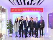 佳兆業(yè)科創(chuàng)集團領導一行蒞臨櫻花智能鎖參觀考察