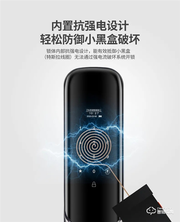 安嘉智能鎖好不好 安嘉智能鎖特點(diǎn)