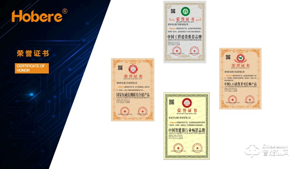 五大加盟優勢，人臉識別鎖專家，弘博匯智能鎖持續領跑行業！