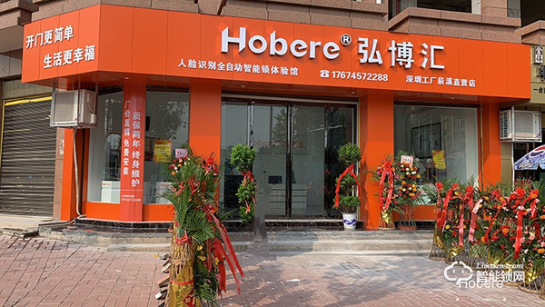 五大加盟優勢，人臉識別鎖專家，弘博匯智能鎖持續領跑行業！