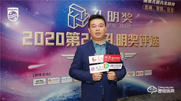 2020智能門鎖“孔明獎”揭曉！飛利浦智能鎖斬獲兩大殊榮