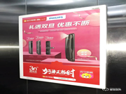 飛利浦智能鎖助力蘇寧30周年，全新電梯廣告上線
