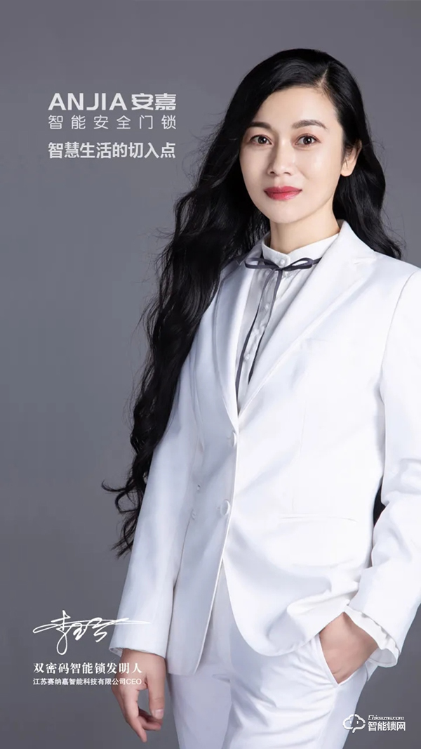 安嘉智能鎖央視品牌戰(zhàn)略升級，央視CCTV-17頻道《我愛發(fā)明》全天霸屏輪播