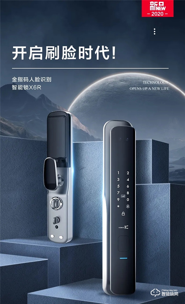 喜訊！金指碼K51榮獲“安全性能優質產品獎”