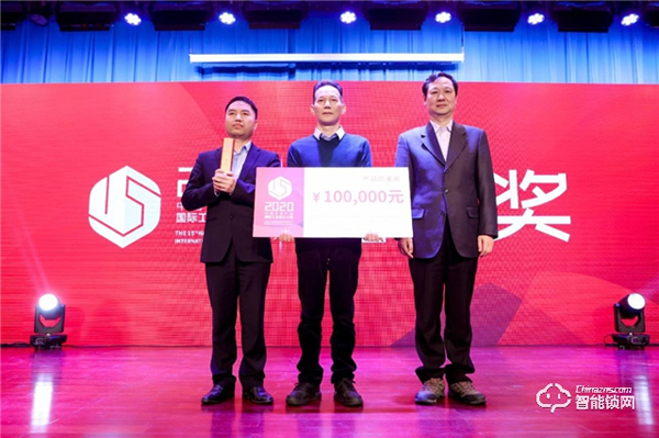 王力隨心智能門榮獲中國五金產品國際工業設計大賽金獎 王力隨心智能門榮獲中國五金產品國際工業設計大賽金獎