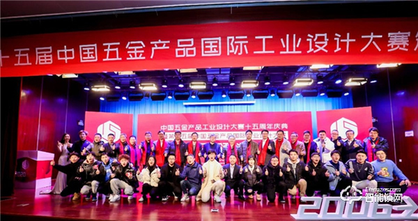 王力隨心智能門榮獲中國五金產品國際工業設計大賽金獎 王力隨心智能門榮獲中國五金產品國際工業設計大賽金獎