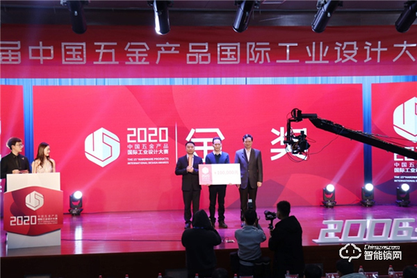 王力隨心智能門榮獲中國五金產品國際工業設計大賽金獎 王力隨心智能門榮獲中國五金產品國際工業設計大賽金獎