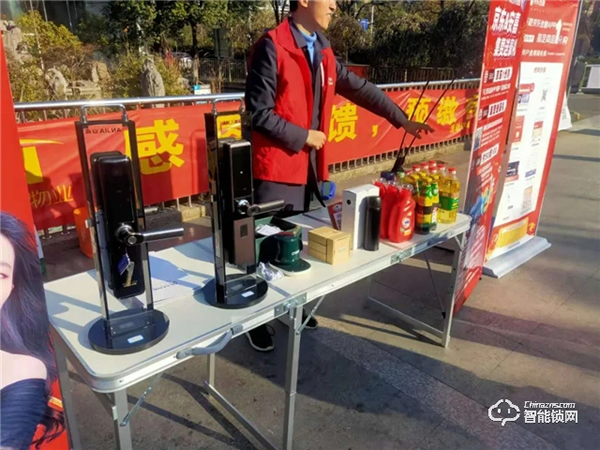 安嘉智能鎖聯手京東 | 關愛老人，惠民進小區