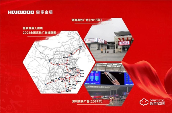 人臉識別智能鎖「領(lǐng)先者」——皇家金盾人臉鎖2020年逆勢增長的秘訣是什么？