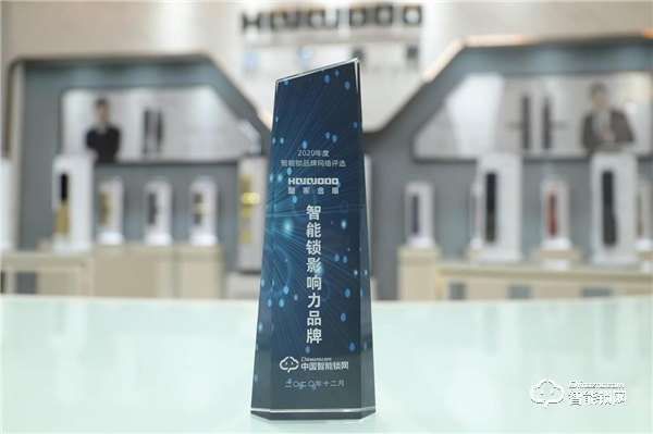 人臉識別智能鎖「領(lǐng)先者」——皇家金盾人臉鎖2020年逆勢增長的秘訣是什么？