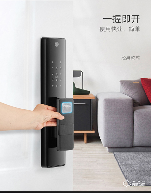 樸墅指靜脈鎖怎么樣 樸墅指靜脈鎖優勢