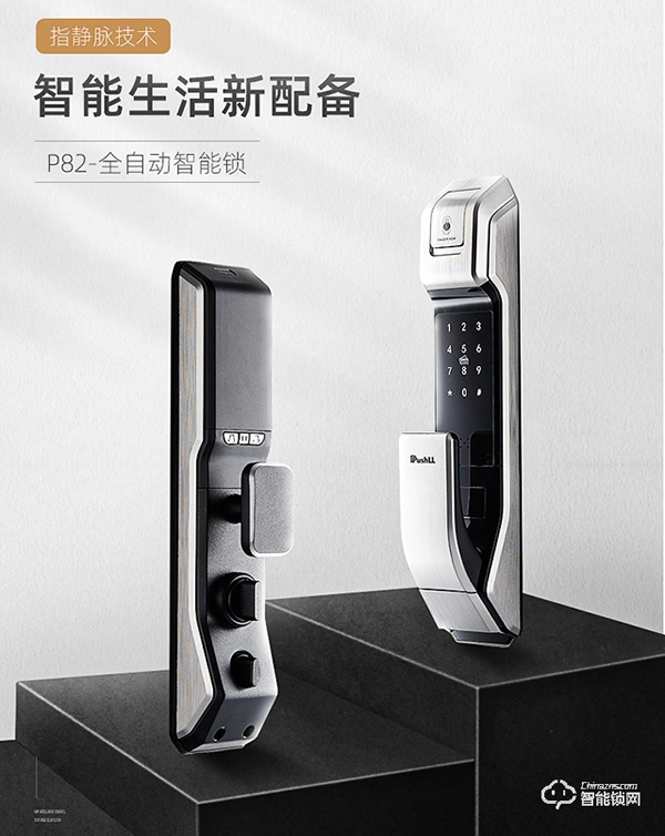 樸墅指靜脈鎖怎么樣 樸墅指靜脈鎖優勢