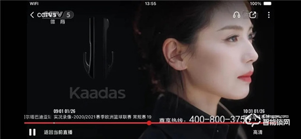 凱迪仕重磅登陸央視CCTV-5、CCTV-5+，四大黃金頻道輪播，開啟“霸屏模式”！