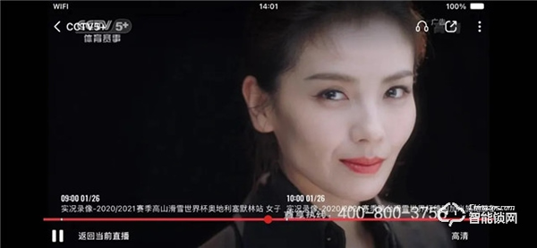 凱迪仕重磅登陸央視CCTV-5、CCTV-5+，四大黃金頻道輪播，開啟“霸屏模式”！