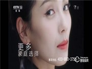 凱迪仕重磅登陸央視CCTV-5、CCTV-5+，四大黃金頻道輪播，開啟“霸屏模式”！