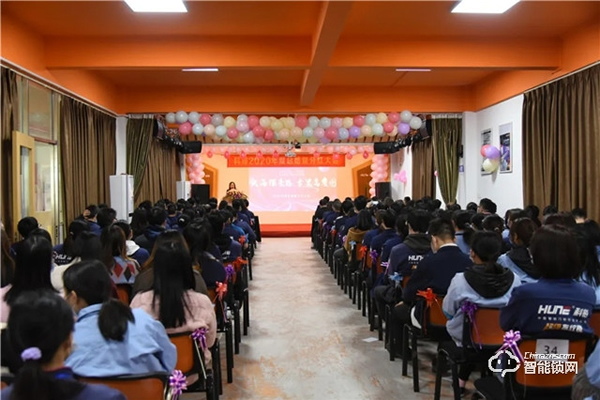 科裕2020年度總結(jié)暨分紅大會圓滿舉辦