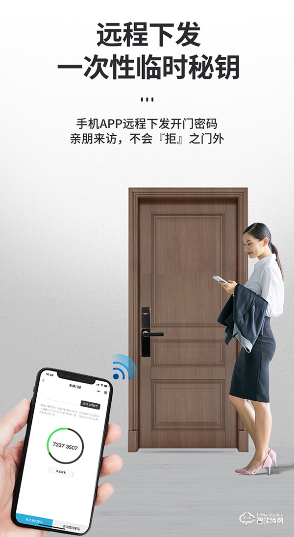 因碩指紋鎖化解您生活中的種種尷尬瞬間