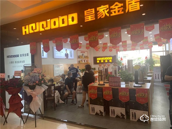 喜訊 | 皇家金盾人臉鎖榮膺“高力之星”最佳服務品牌獎