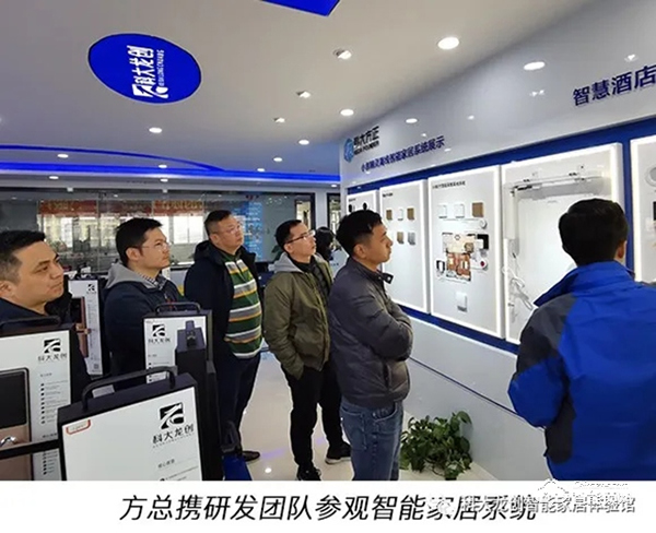 Zigbee3.0新時代，科大龍創(chuàng)2021智變起飛