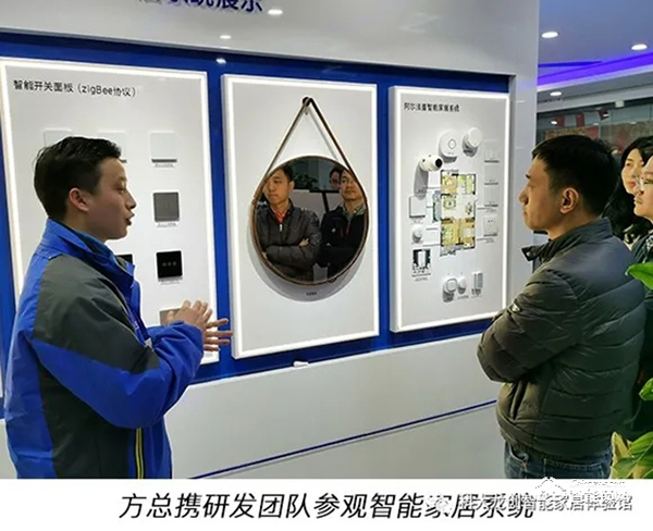 Zigbee3.0新時代，科大龍創(chuàng)2021智變起飛