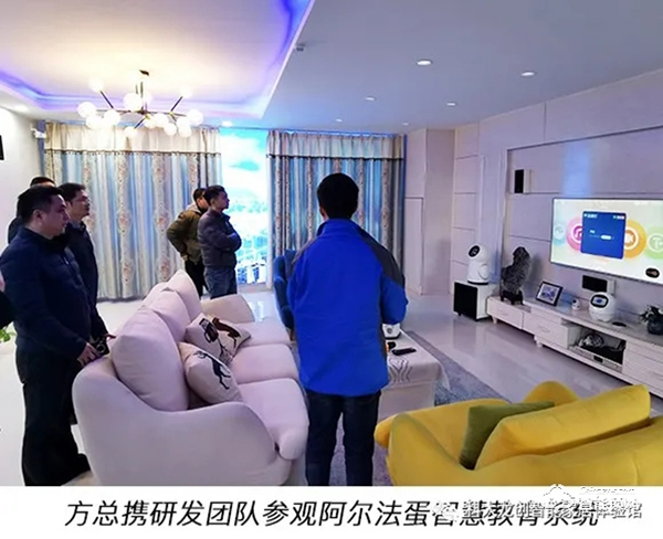 Zigbee3.0新時代，科大龍創(chuàng)2021智變起飛