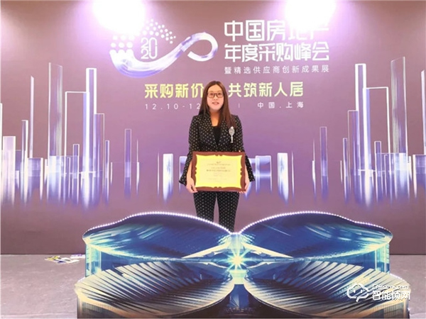 強(qiáng)強(qiáng)聯(lián)合！智家人中標(biāo)中交地產(chǎn)股份有限公司、華世界集采項(xiàng)目