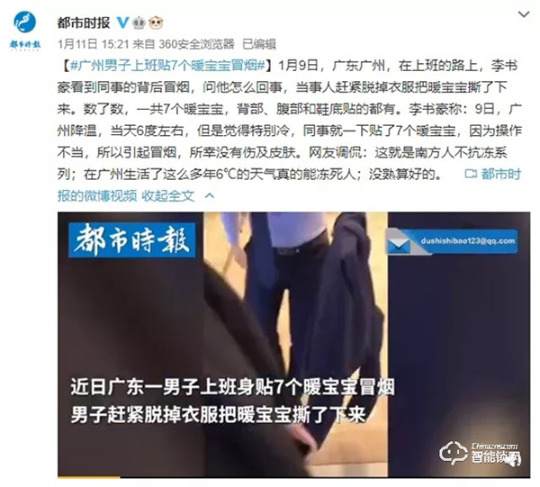 飛利浦智能鎖，讓你溫暖過冬