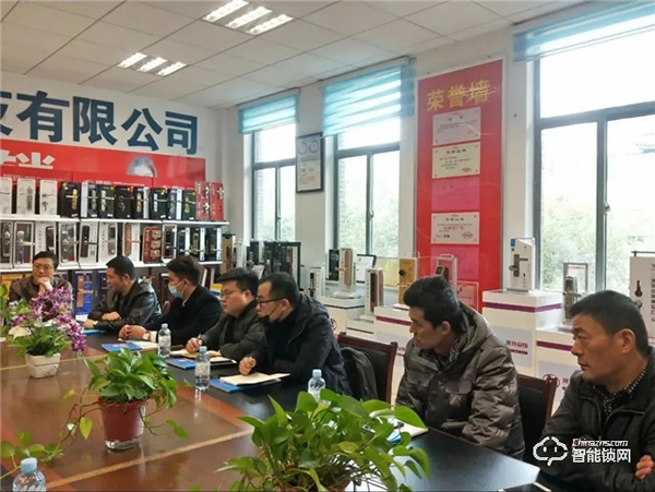 江蘇鎖企新春座談會——安嘉智能鎖做好行業(yè)領(lǐng)跑者