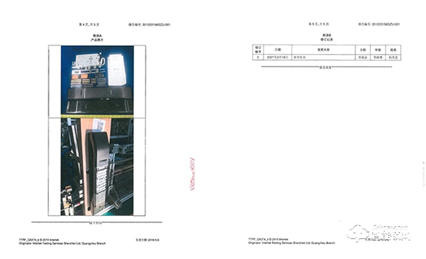 亞太天能通過全球權威檢測Intertek的20萬次無故障檢測認證