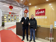 亞太天能聯手西安國美，2021戰略合作再啟！