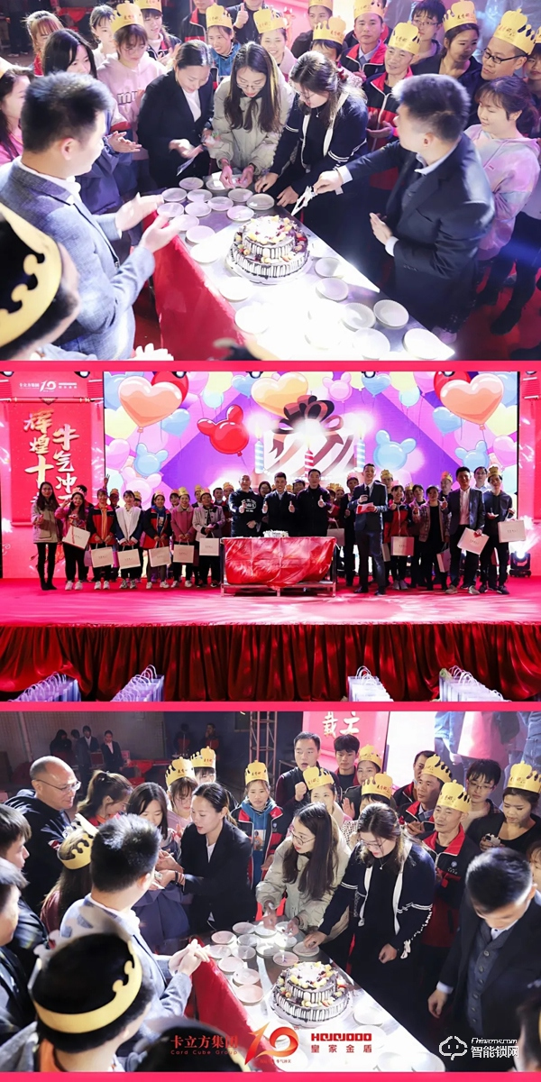 輝煌十載 · 牛氣沖天｜皇家金盾人臉鎖2021年會圓滿落幕