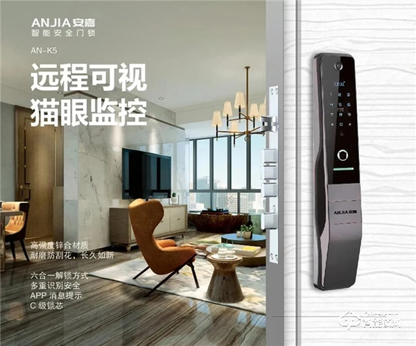 安嘉智能鎖怎么樣 安嘉智能鎖特點介紹