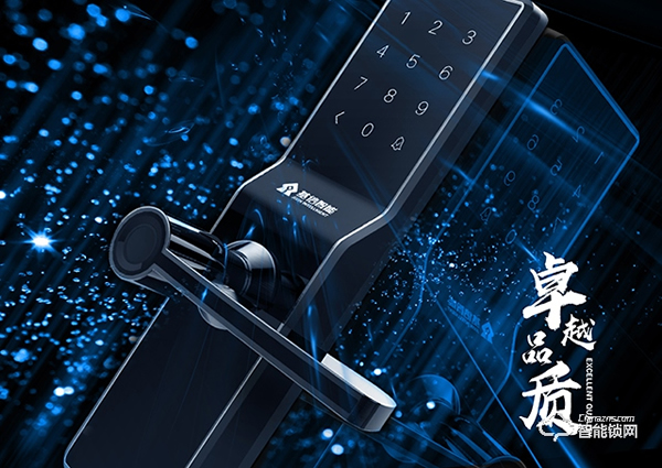 基信智能鎖硬核十余載，為幸福之家保駕護(hù)航