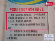 天誠5G NB-IOT智能門鎖，探索 “智慧”公租房新模式