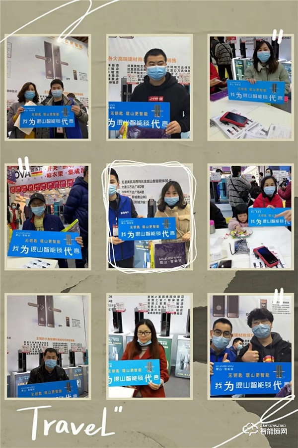 琨山智能鎖亮相2021年首場華夏家博會重慶站！