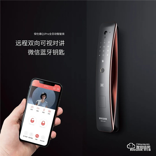征途漫漫！智能鎖產(chǎn)品發(fā)展趨勢(shì)究竟如何？
