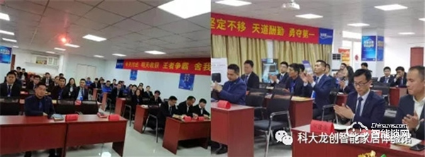 劍鋒所指，所向披靡 | 科大龍創(chuàng)春搏行動啟動會隆重召開！