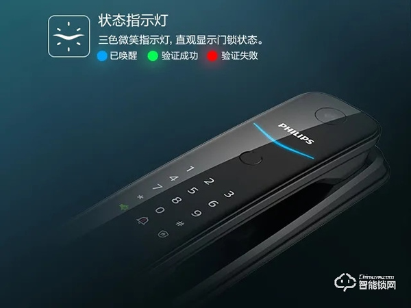 飛利浦智能鎖，為你構建賽博朋克味的家居空間！