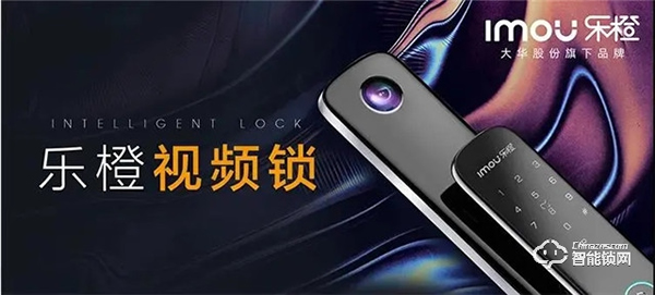 中國(guó)房地產(chǎn)500強(qiáng)首選供應(yīng)商榜單發(fā)布，樂(lè)橙連續(xù)兩年獲前十強(qiáng)