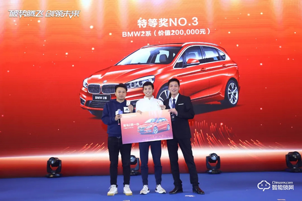 破勢騰飛，創(chuàng)領(lǐng)未來！飛利浦智能鎖2020年度經(jīng)銷商大會(huì)圓滿召開！